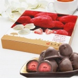 手工草莓黑巧克力(9顆)