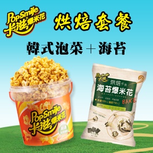 卡滋爆米花-韓式泡菜+海苔