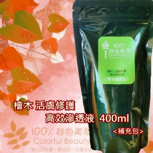 《補充包》檜木高效滲透液