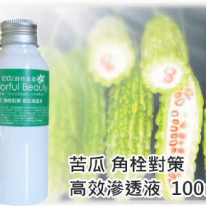 苦瓜高效滲透液