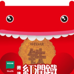 紅潤鐵機能餅乾