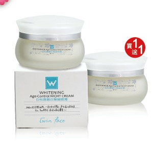 白松露靚白緊緻晚霜(買一送一)