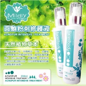 Mildly 面皰粉刺修護液