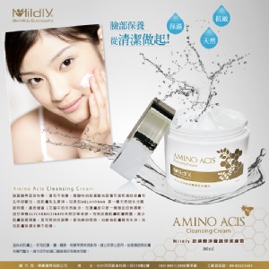 Mildly 胺基酸深層調理潔膚乳