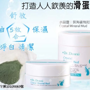 Dr. Douxi 水晶靈 深海礦物泥膜