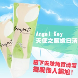 Angel Key 天使之腋嫩白清潔乳