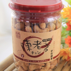 陳老爹腰果-腰獸攜利桶(蜜汁) 特價：$168