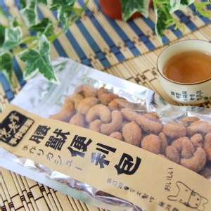 陳老爹腰果-腰獸便利包(麻辣)