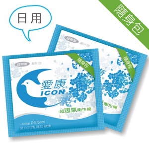 有涼日用隨身包