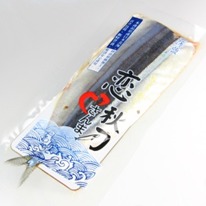 戀秋刀- 日式薄鹽秋刀魚