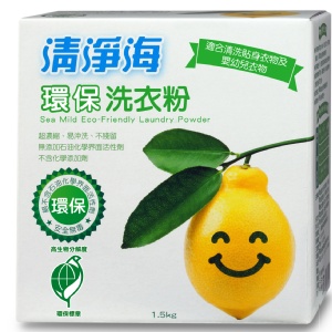 清淨海環保洗衣粉-檸檬