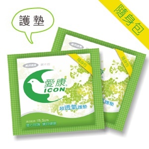 [主購禮]滿2000元 送護墊隨身包1包 (60片)