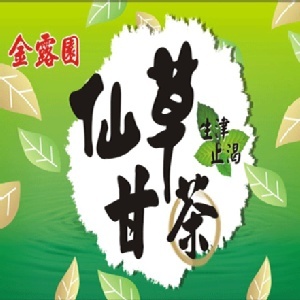 金露園 仙草甘茶