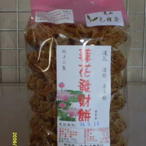 蓮花發財餅-包種茶