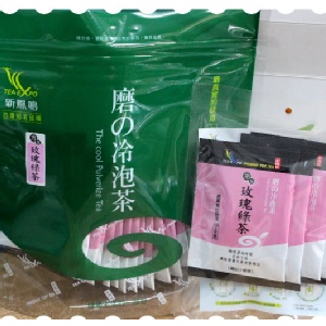 磨の冷泡玫瑰綠茶-買大包送小包