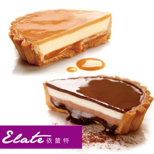 依蕾特烘焙新品-典藏塔