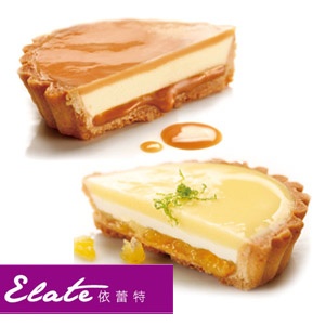 依蕾特烘焙新品-典藏塔