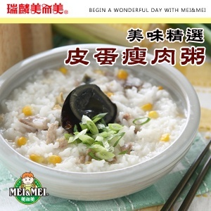【秋冬搶先賣】皮蛋瘦肉粥‧古早味