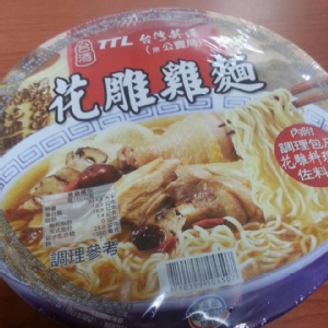 [主購禮]滿3000 元送公賣局花雕雞麵x2【累推可換口味】