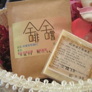 [主購禮] 滿1500元贈一100g正品皂(有4款可選)加一包咖啡掛耳包(可倍數累計)