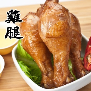 翊家人滷味-雞腿 (2支)