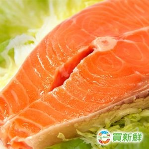 阿拉斯加鮭魚(厚切)．肉質鮮嫩肥美 特價：$98