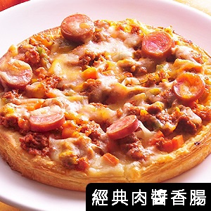經典肉醬香腸比薩
