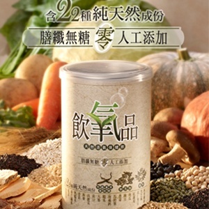 飲氧品 天然活氧保健飲 特價：$750