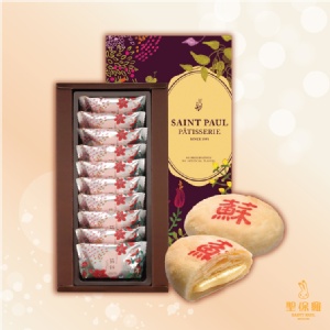 【聖保羅烘焙花園】蘇餅10入★ 清朝乾隆皇帝的御用點心
