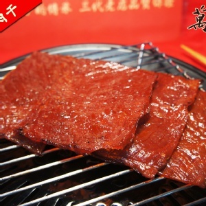 (冷凍系列)蜜汁肉乾