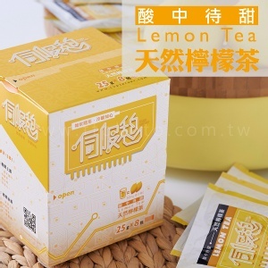酸中待甜‧天然檸檬茶 特價：$250