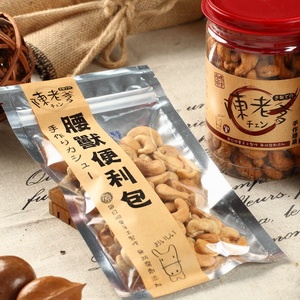 [主購禮]滿1500送腰獸便利包一包(原味/蜜汁任選可累計)