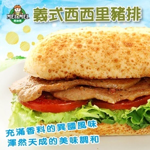 [主購禮]滿2,000送義式西西里豬排(5片裝)