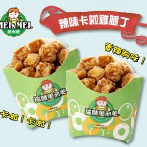 卡啦雞丁(辣味)