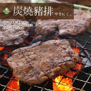 碳燒豬排✿ 美而美獨家，買超好的！ 特價：$195