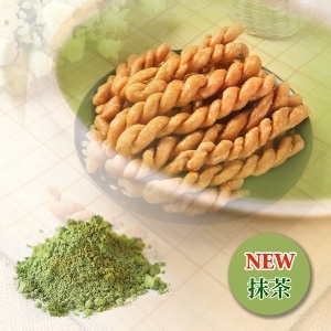 【合家】小琉球手工麻花脆捲-抹茶