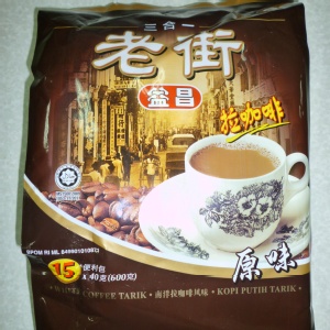 益昌老街三合一白咖啡