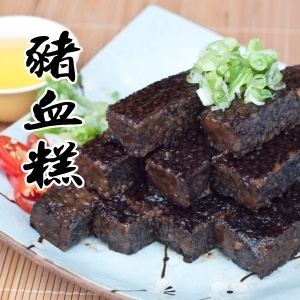 翊家人滷味-豬血糕❃又黏又Q~每一口都是精華!