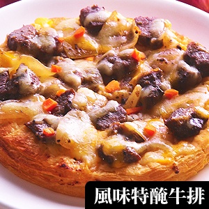 風味特醃牛排比薩(厚皮)
