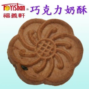 福義軒 巧克力奶酥(大包)