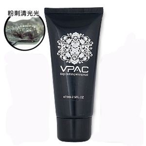【v-pac】升級版粉刺加倍拔黑面膜(涼感)