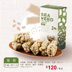 喀喱米香---海苔杏仁片 特價：$88