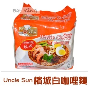 Uncle Sun 檳城風味白咖哩泡麵(原味) 特價：$33