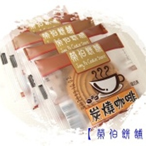【榮伯餅舖】炭燒咖啡奶酥 特價：$39