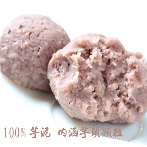 【連珍】芋泥球2盒(8入)(奶素) 特價：$97