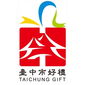 臺中市好禮標章