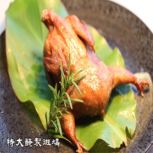 特大醃製斑鳩 特價：$119