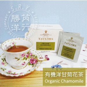 ★勝芮洋行★Taylors英國皇家泰勒茶-有機洋甘菊花茶Organic Chamomile 特價：$279