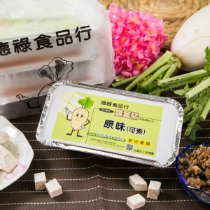 原味蘿蔔糕 特價：$75