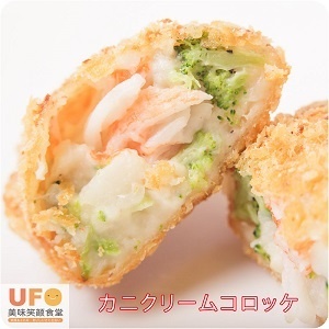 UFO奶油蟹肉可樂餅